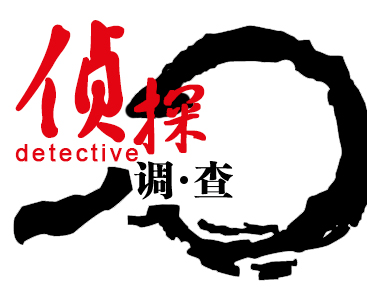 深圳市私家侦探：合法助力下的
